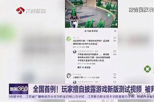 必威app下载苹果版官网截图2